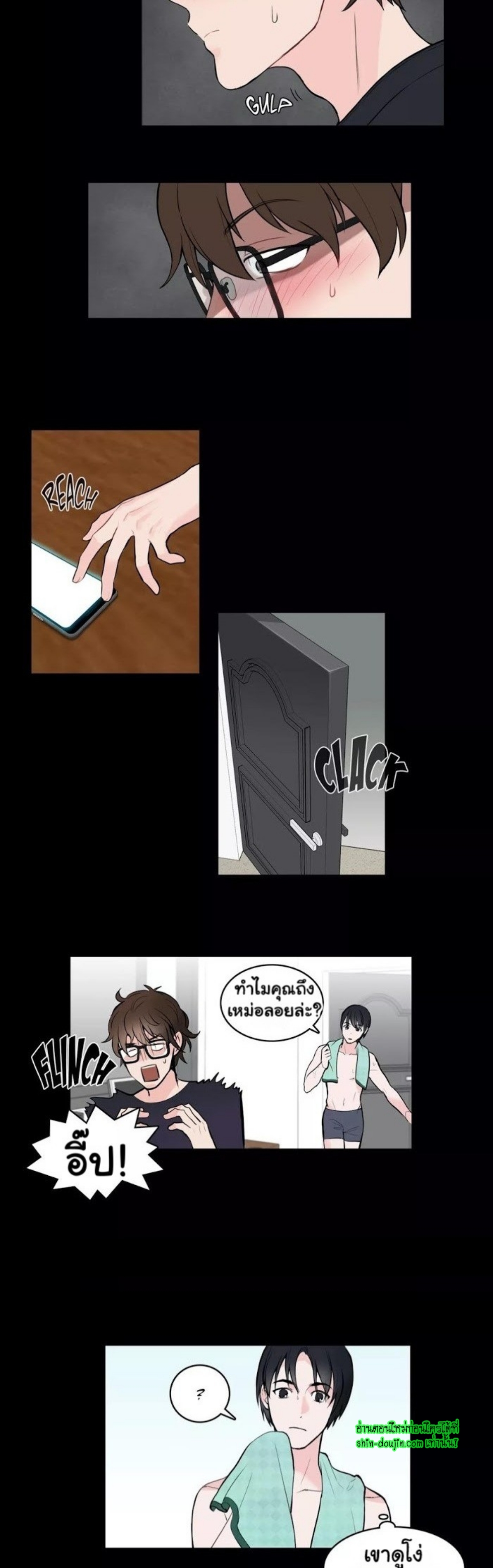 A Fine Line EP 2